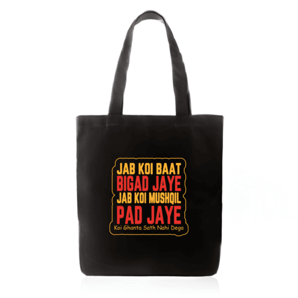 Jab Koi Baat Bigad Jaye Tote Bag – College Tote Under ₹299 with Zipper | Gift for Heartbroken Friends